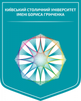 Електронне тестування Університету Грінченка